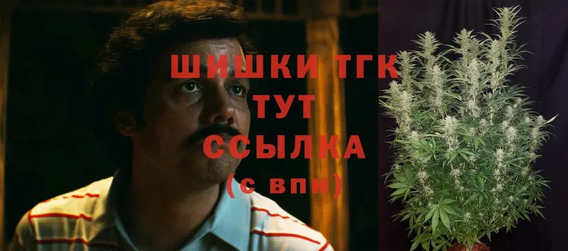 Конопля Bruce Banner  мориарти состав  Алупка 